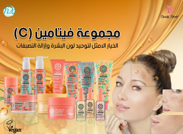 Beauty Burnt woman skin care